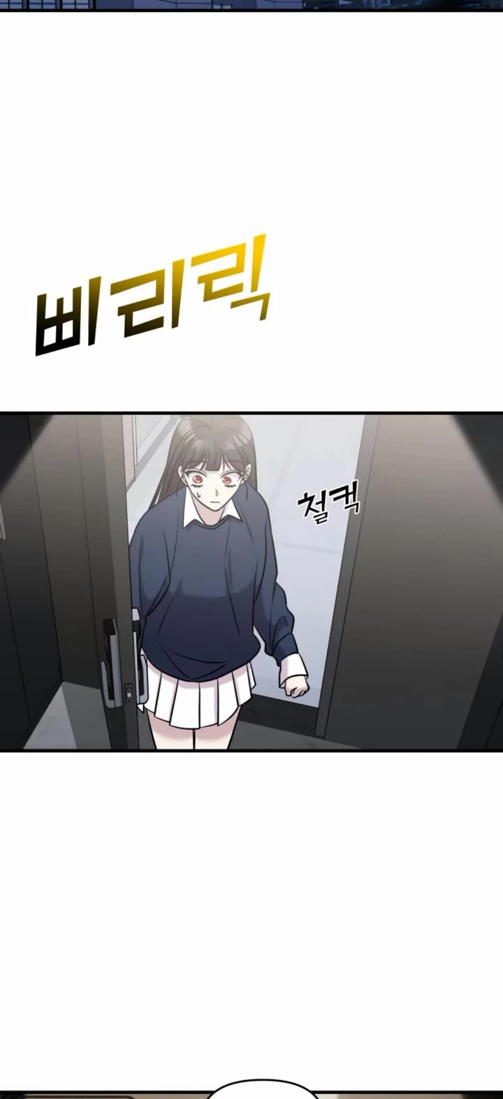 Pure Villain Chapter 53 page 52 - Chapter 53