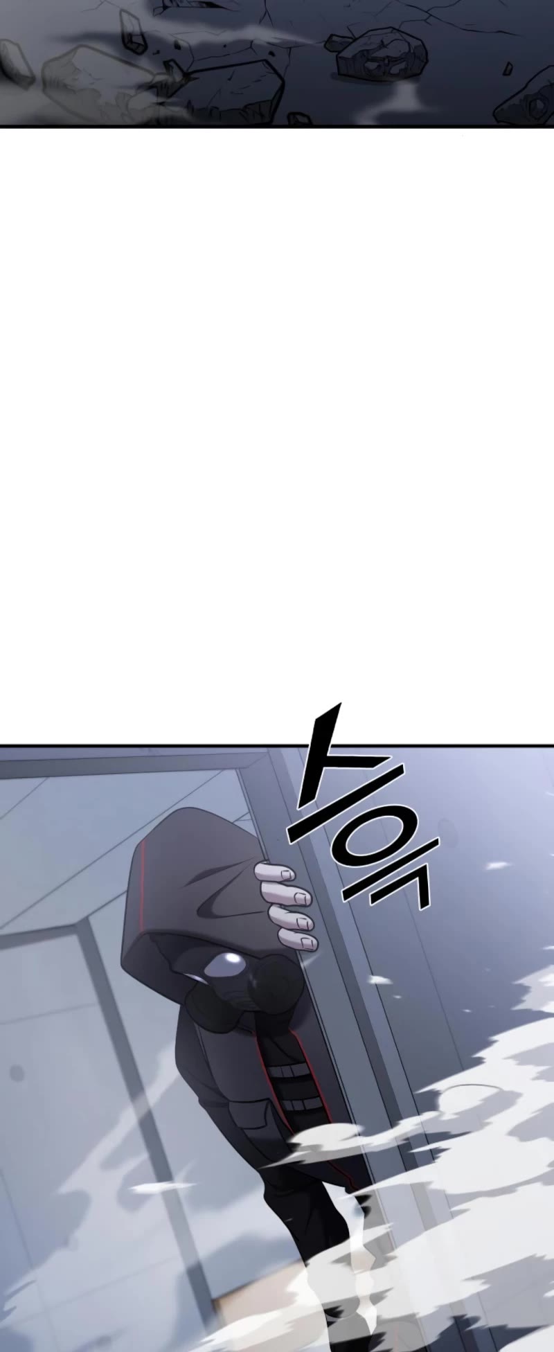 Pure Villain Chapter 54 page 84 - Chapter 54