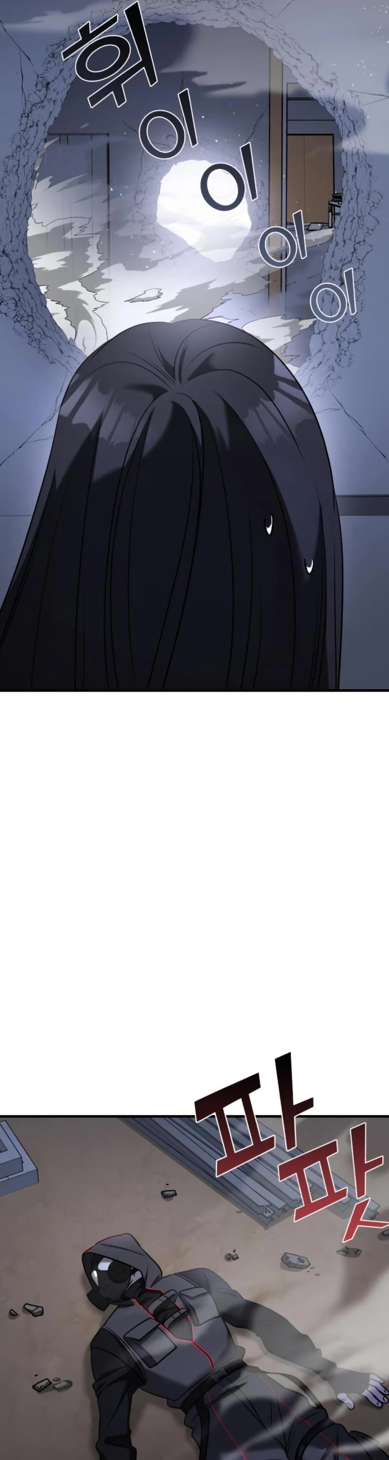 Pure Villain Chapter 54 page 93 - Chapter 54
