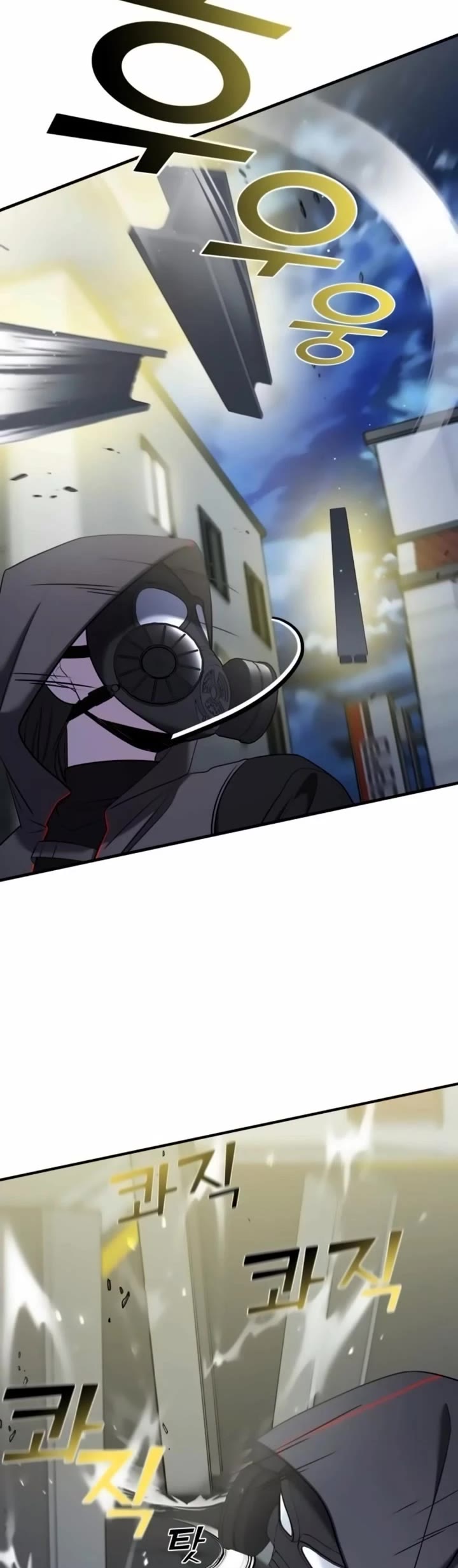 Pure Villain Chapter 55 page 48 - Chapter 55