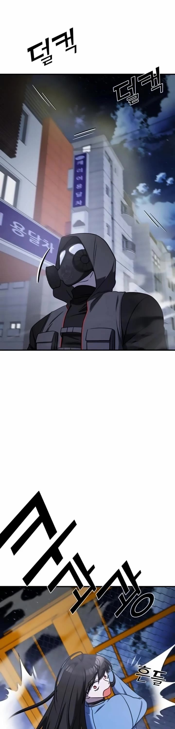 Pure Villain Chapter 55 page 66 - Chapter 55