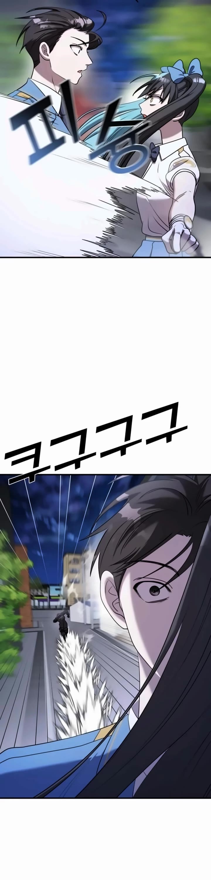 Pure Villain Chapter 56 page 32 - Chapter 56