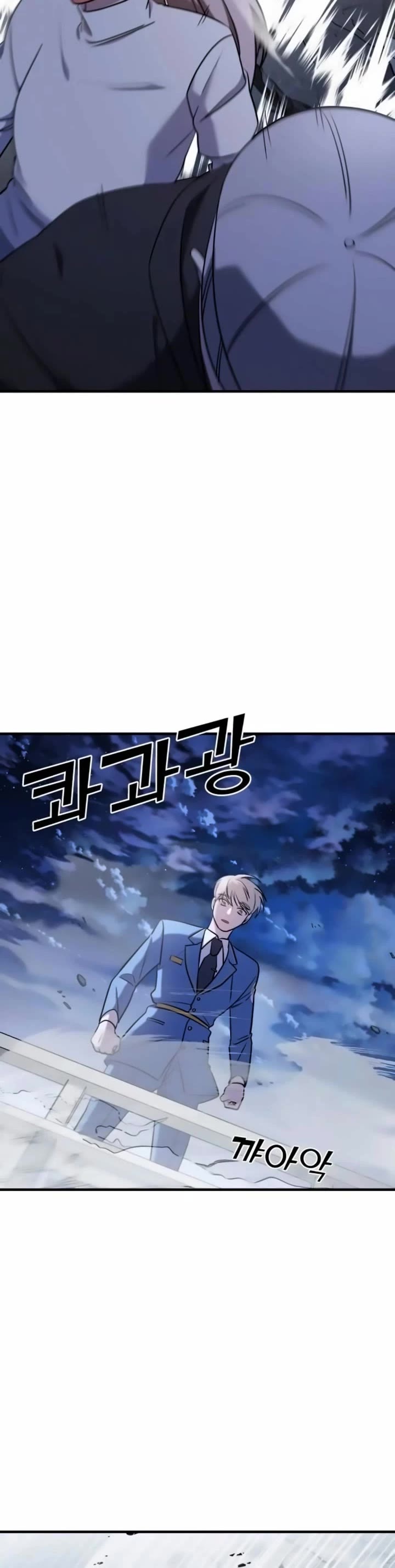 Pure Villain Chapter 57 page 49 - Chapter 57