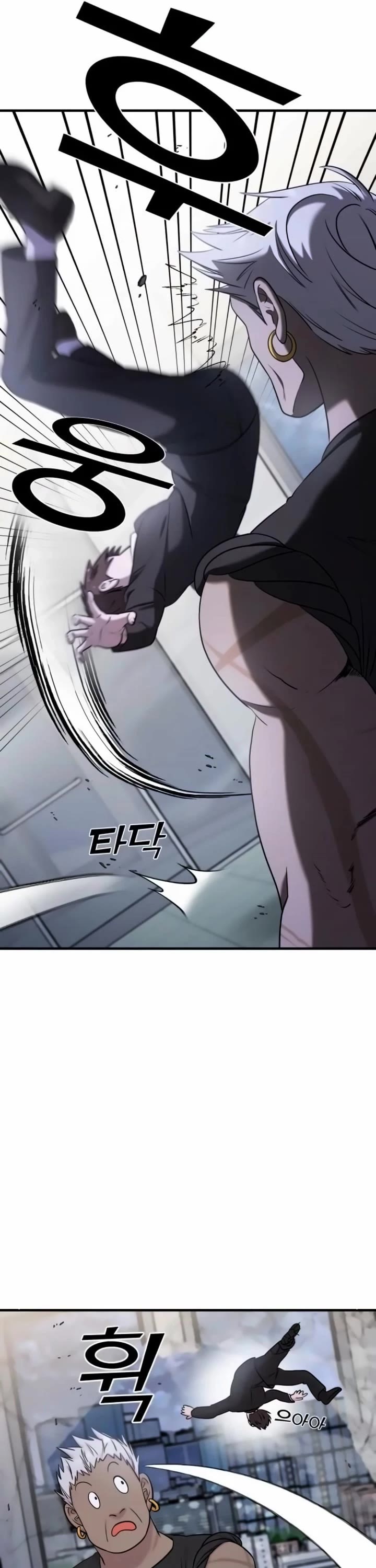 Pure Villain Chapter 57 page 56 - Chapter 57