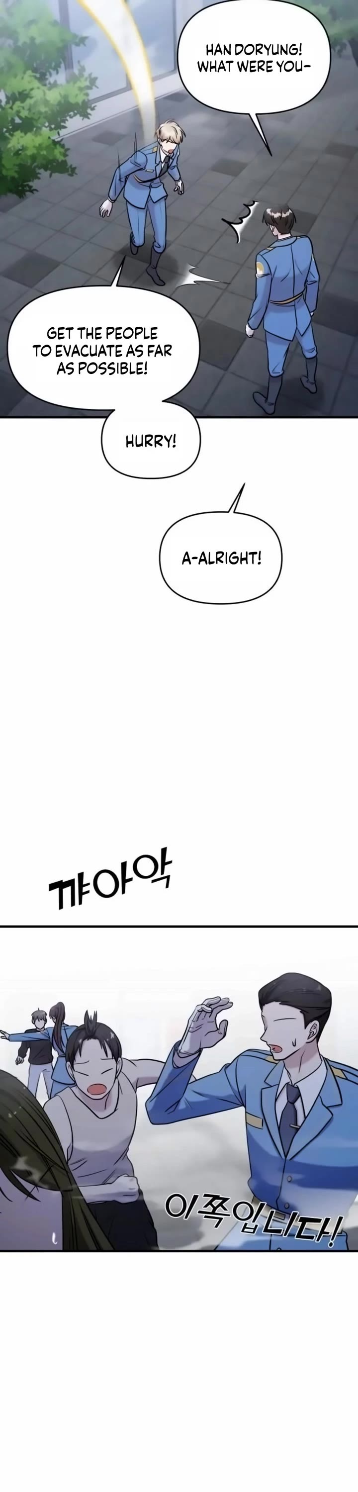 Pure Villain Chapter 57 page 63 - Chapter 57