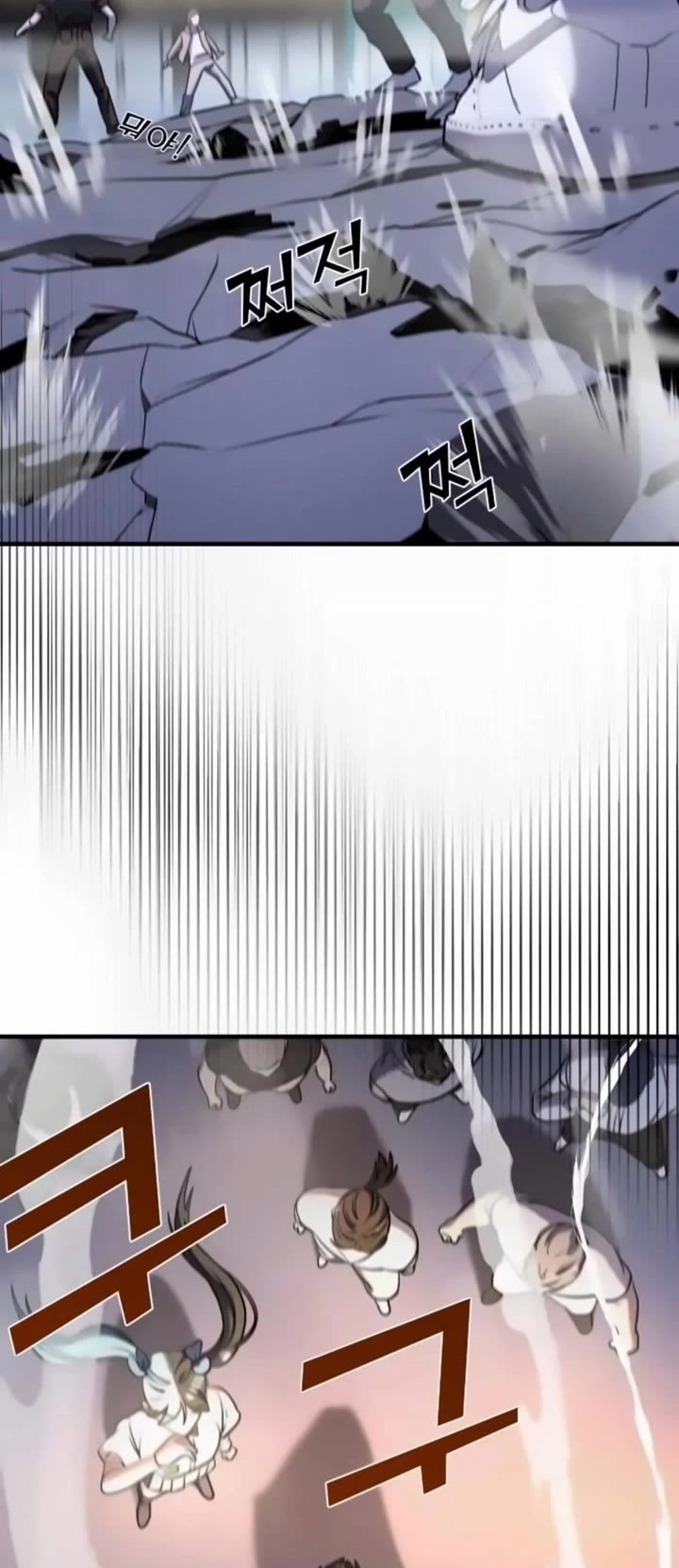 Pure Villain Chapter 57 page 73 - Chapter 57