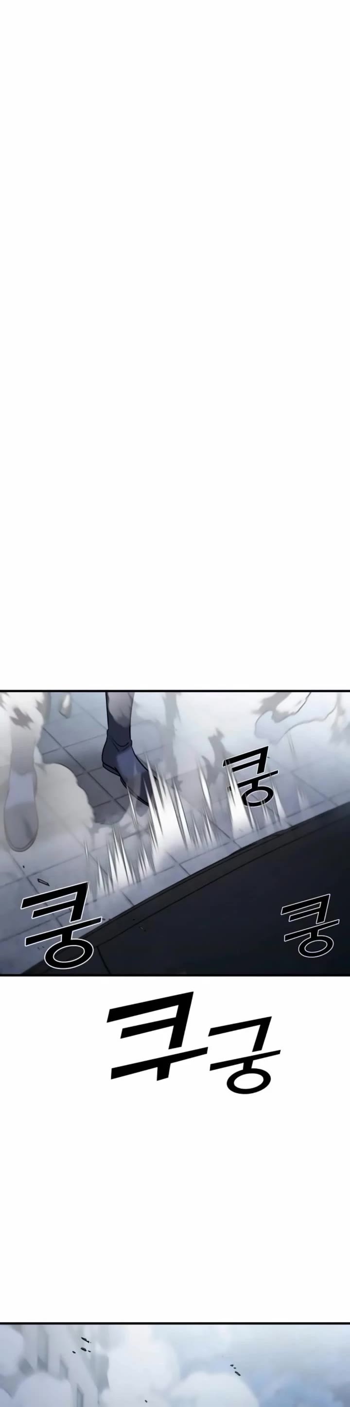 Pure Villain Chapter 57 page 76 - Chapter 57