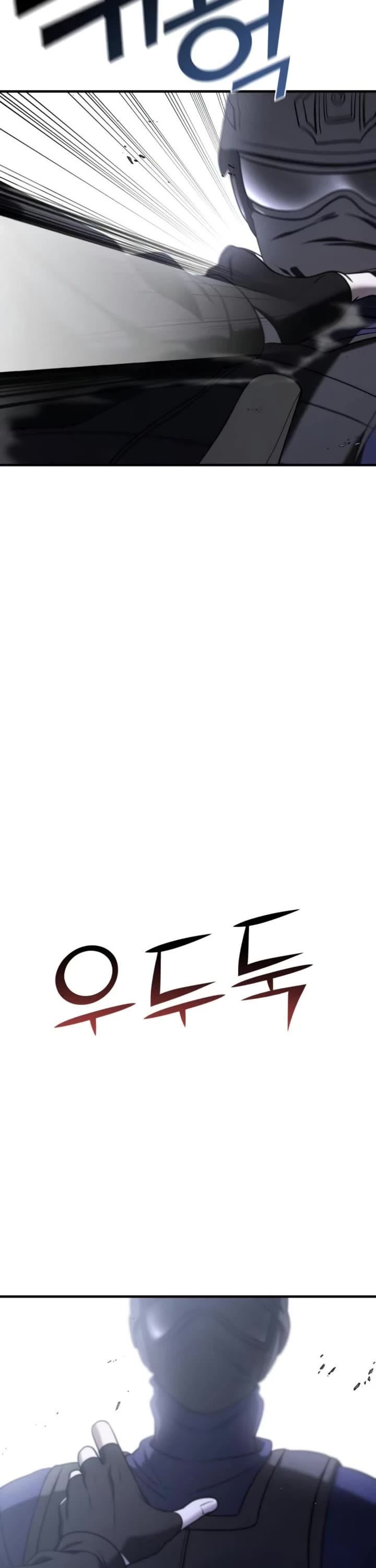 Pure Villain Chapter 58 page 23 - Chapter 58
