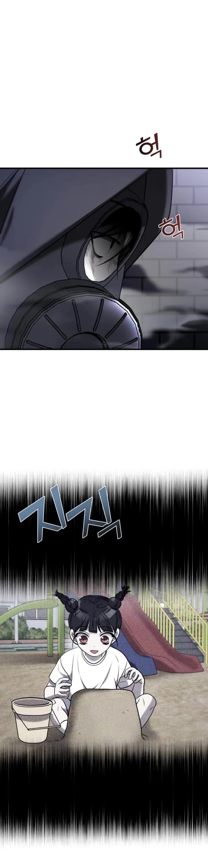 Pure Villain Chapter 58 page 28 - Chapter 58
