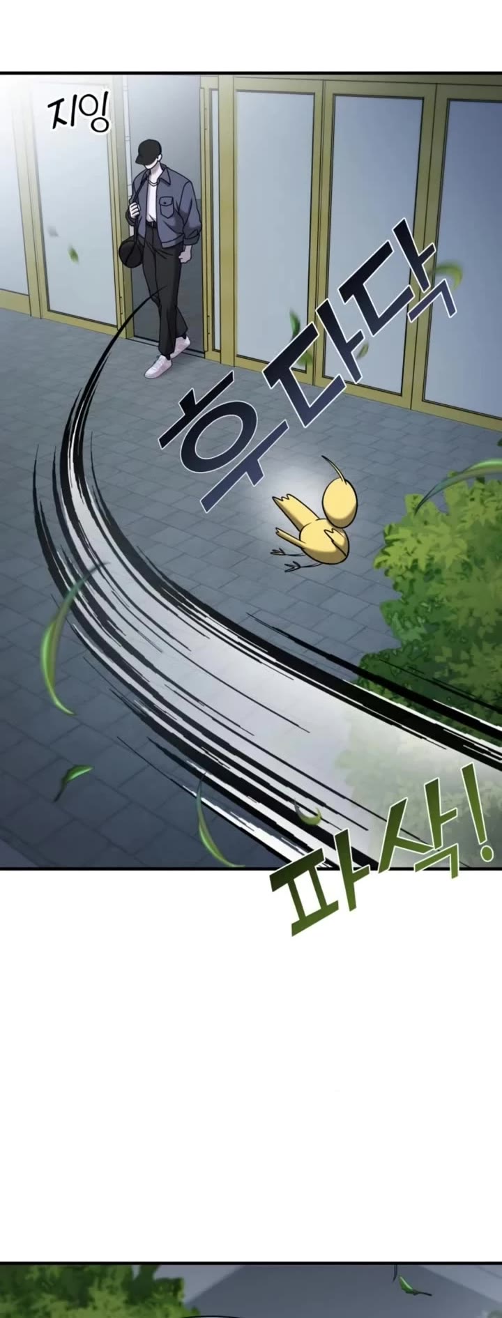 Pure Villain Chapter 58 page 60 - Chapter 58