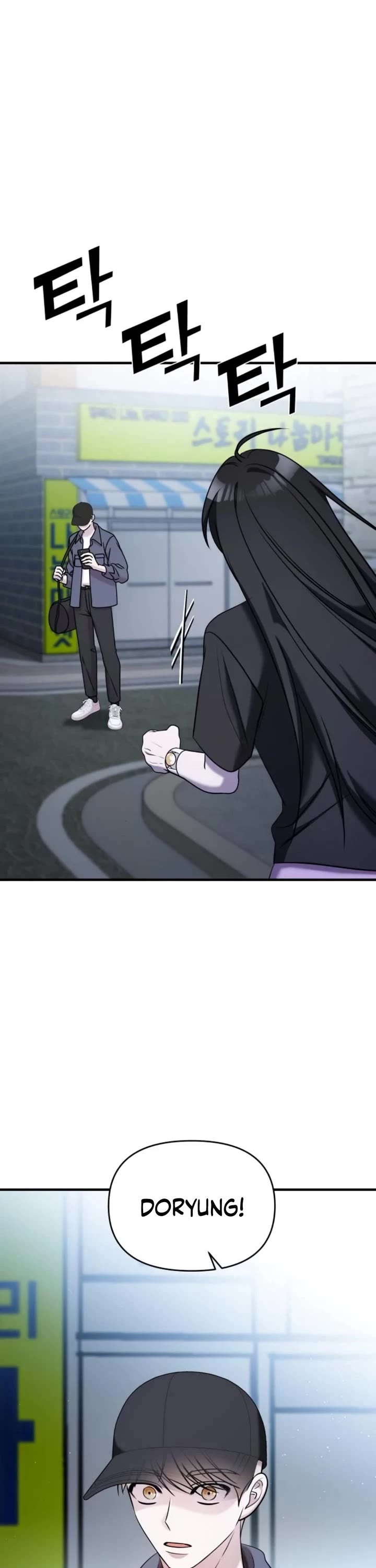 Pure Villain Chapter 58 page 71 - Chapter 58