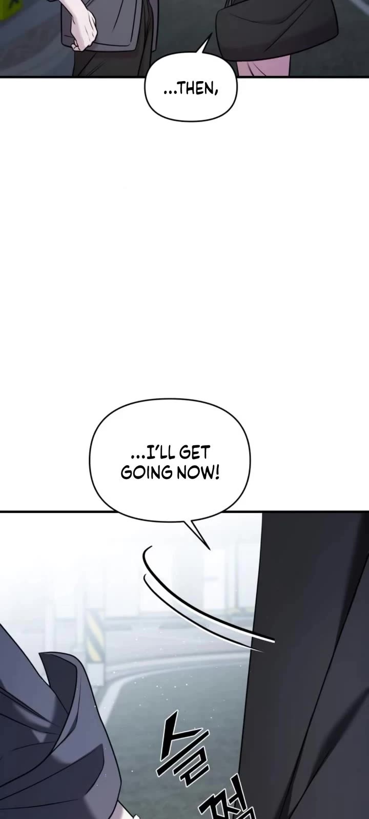 Pure Villain Chapter 58 page 74 - Chapter 58