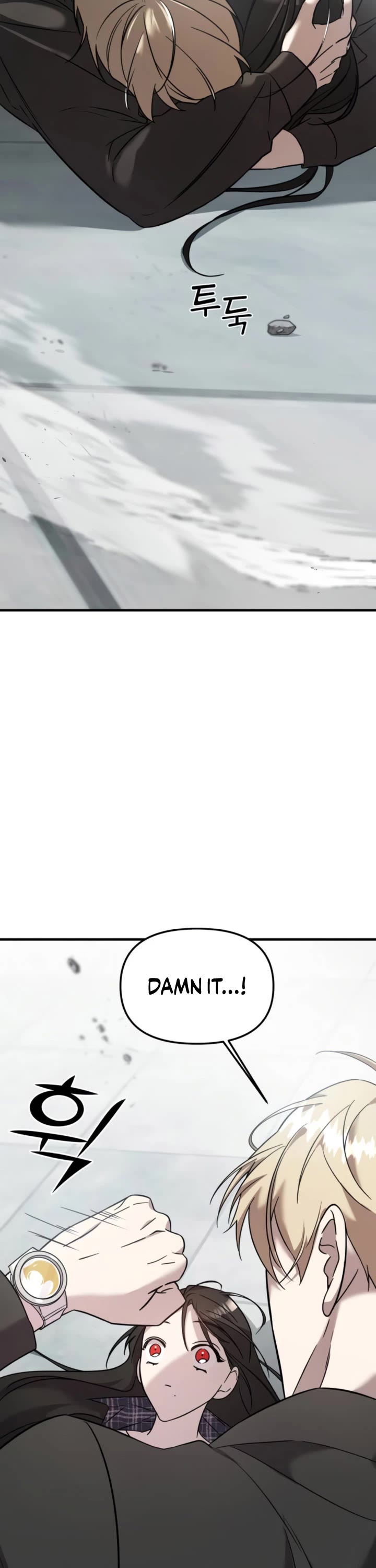 Pure Villain Chapter 6 page 29 - Chapter 6