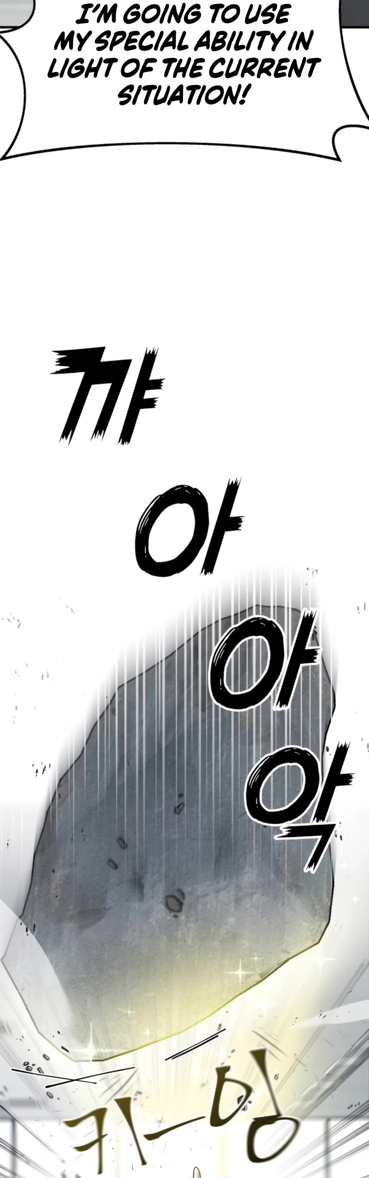 Pure Villain Chapter 6 page 31 - Chapter 6