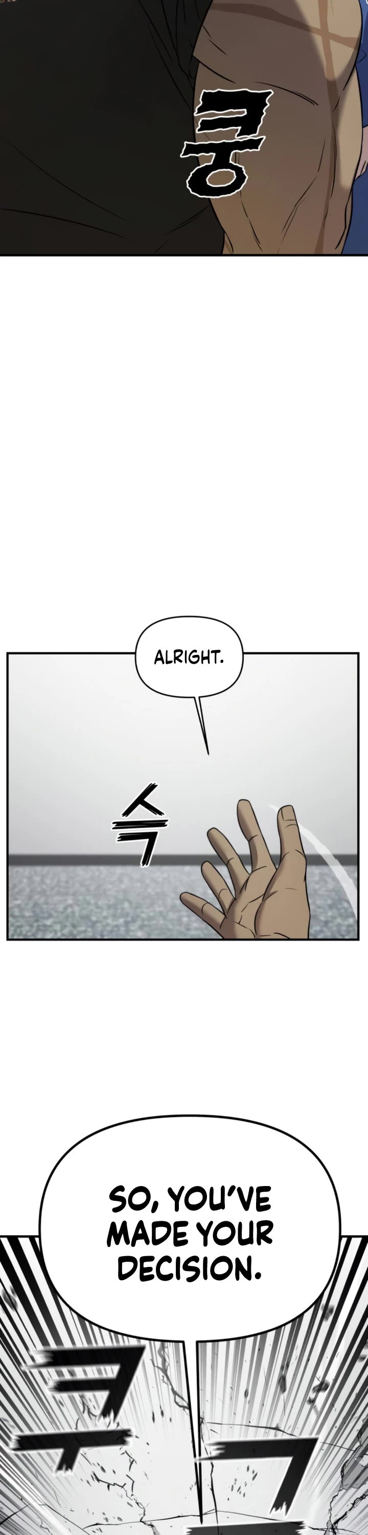Pure Villain Chapter 6 page 43 - Chapter 6