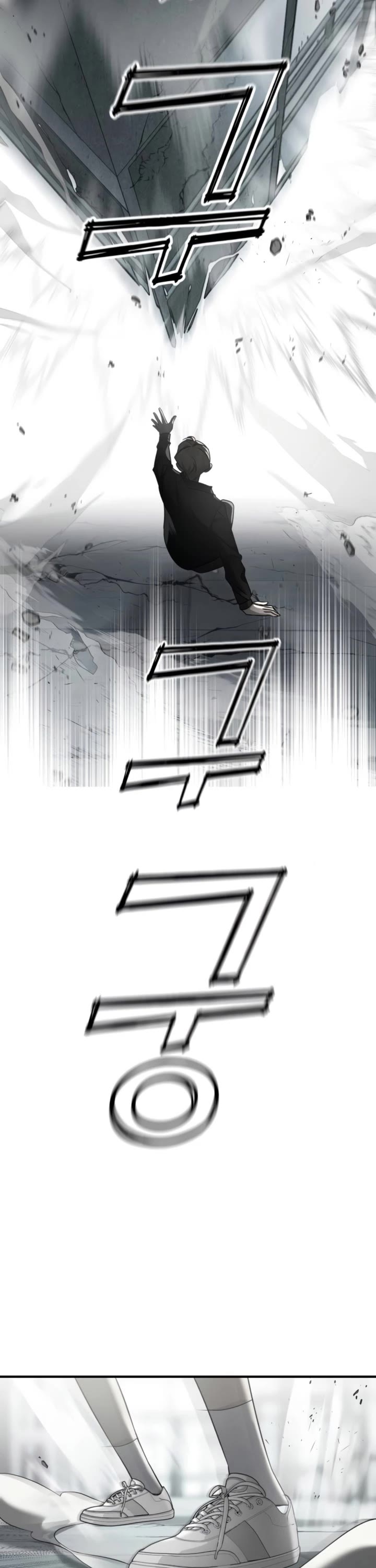 Pure Villain Chapter 6 page 64 - Chapter 6