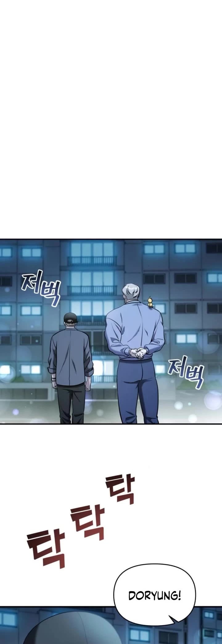 Pure Villain Chapter 60 page 56 - Chapter 60