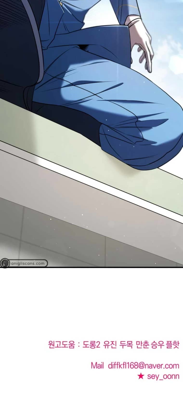 Pure Villain Chapter 63 page 54 - Chapter 63