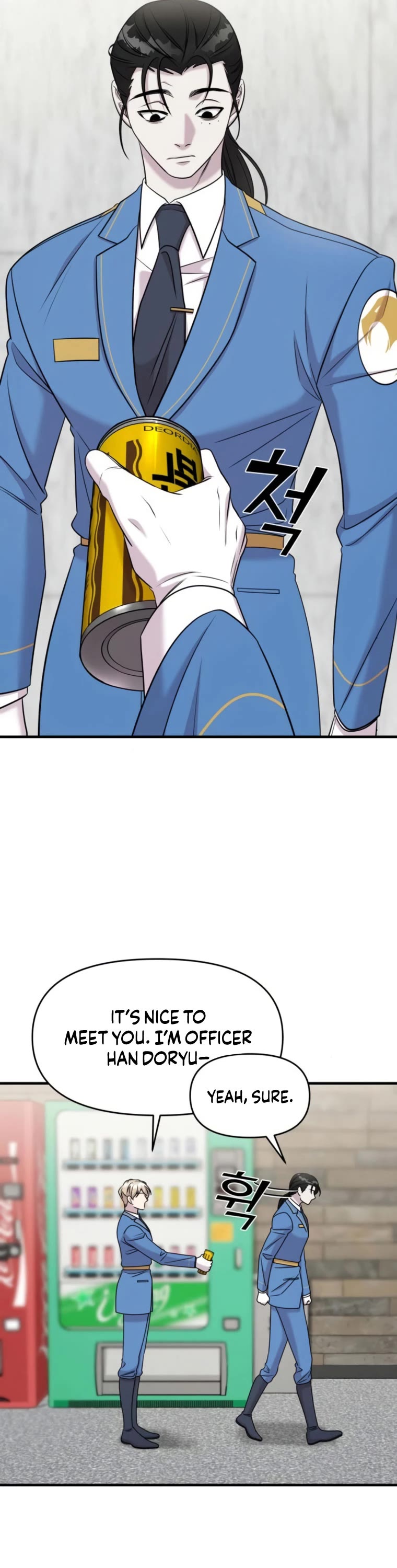 Pure Villain Chapter 64 page 12 - Chapter 64
