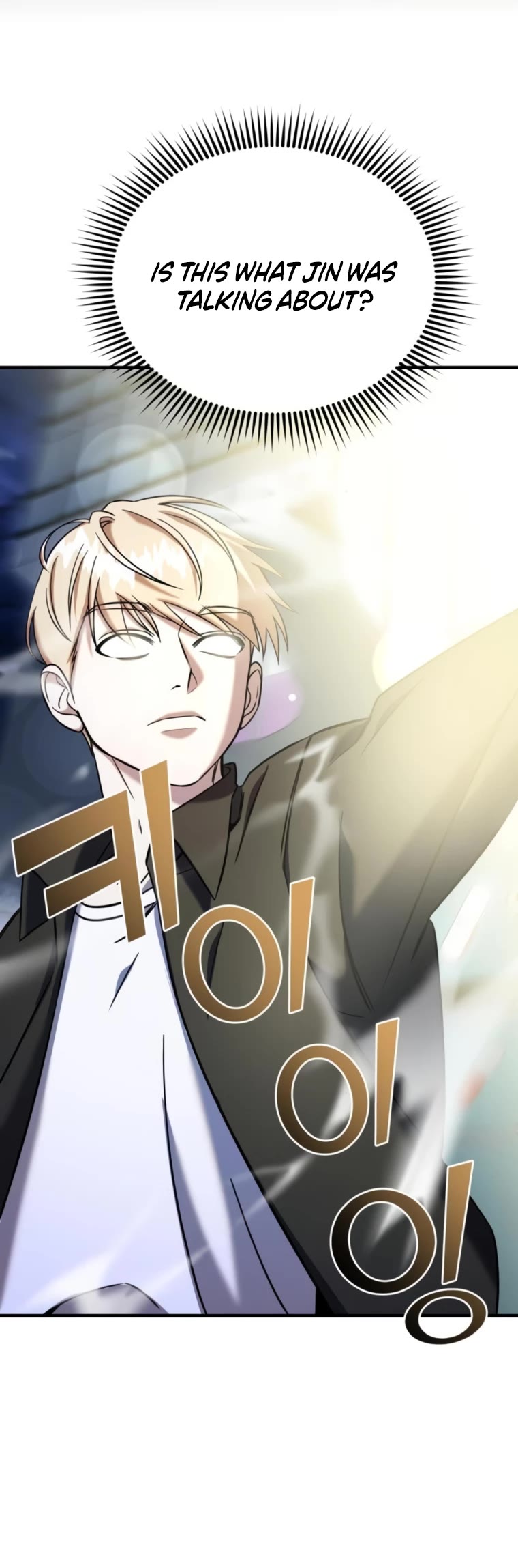 Pure Villain Chapter 66 page 16 - Chapter 66