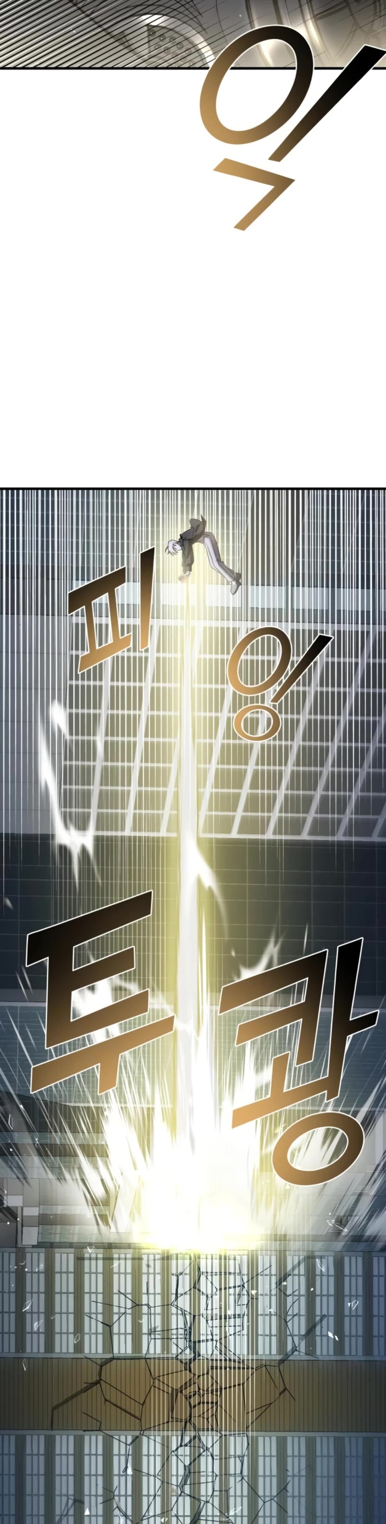Pure Villain Chapter 66 page 49 - Chapter 66