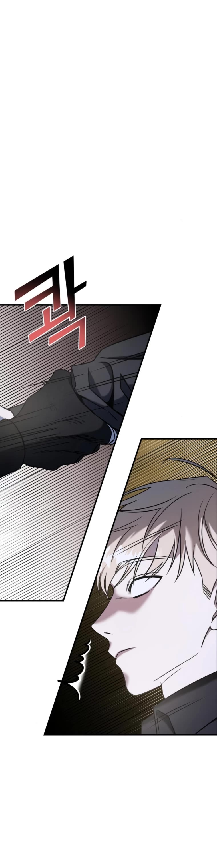 Pure Villain Chapter 66 page 57 - Chapter 66