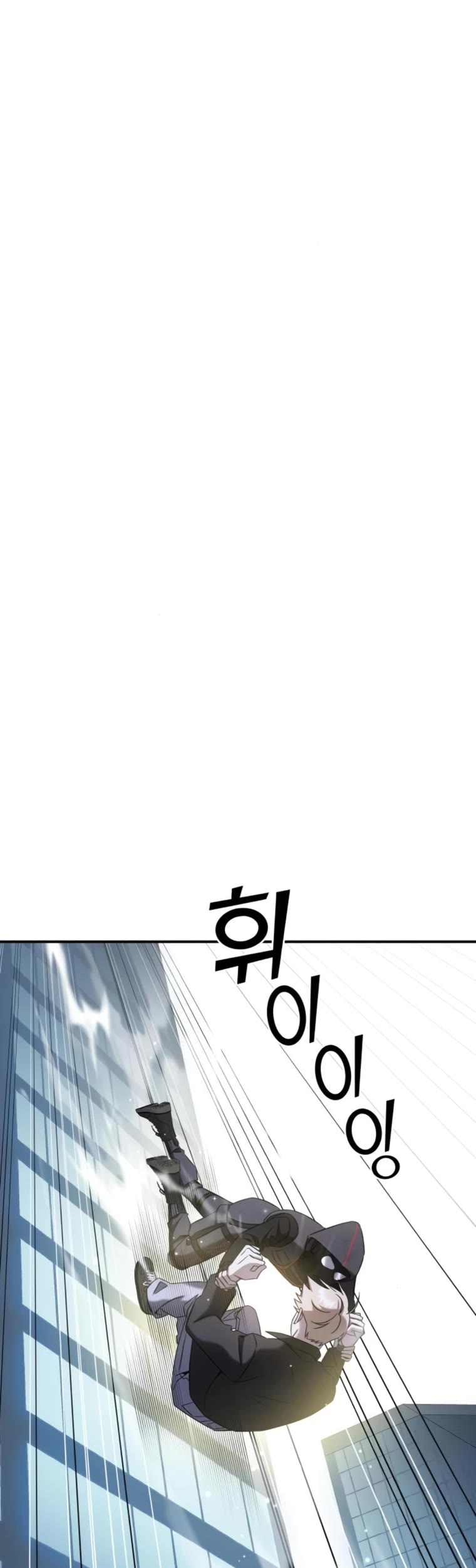 Pure Villain Chapter 66 page 65 - Chapter 66