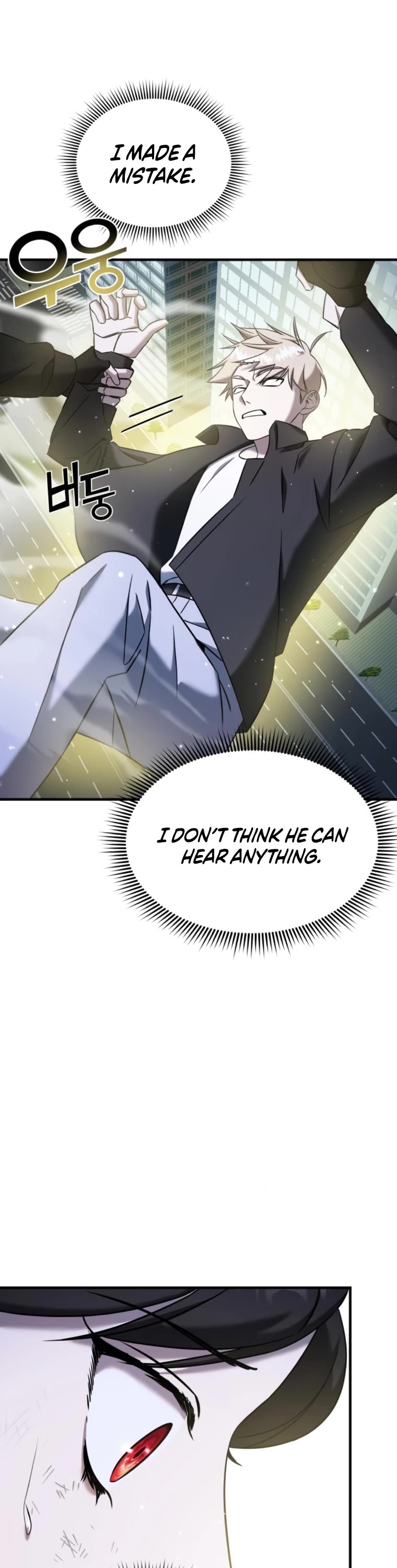 Pure Villain Chapter 66 page 68 - Chapter 66