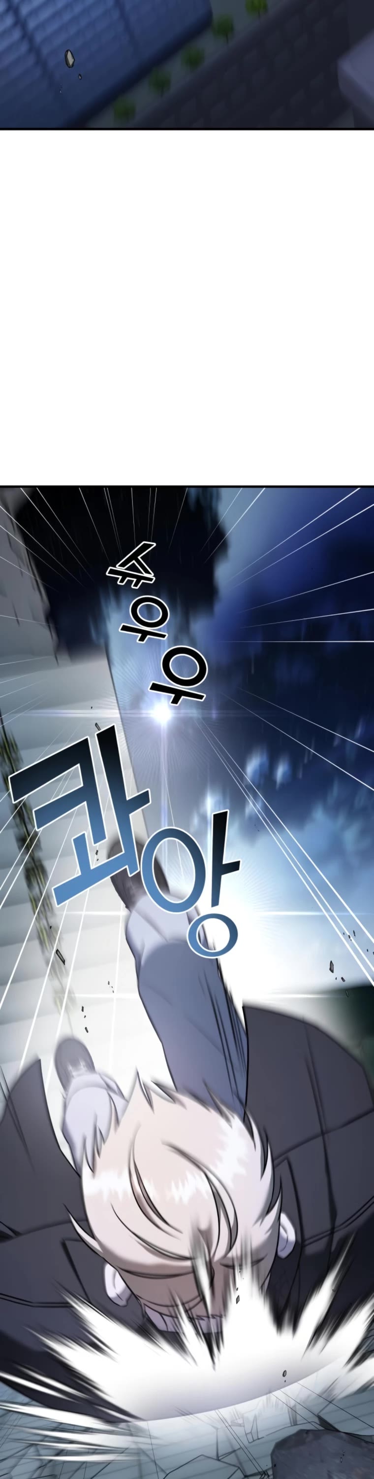 Pure Villain Chapter 66 page 74 - Chapter 66