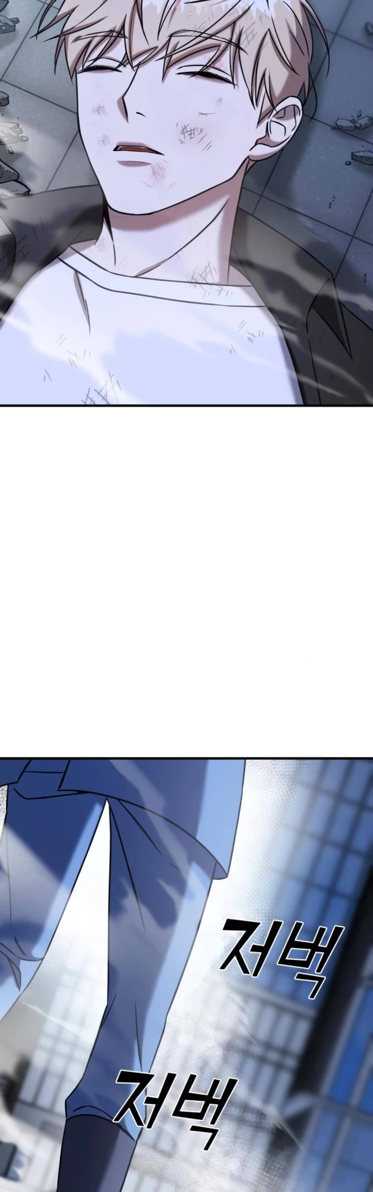 Pure Villain Chapter 66 page 80 - Chapter 66