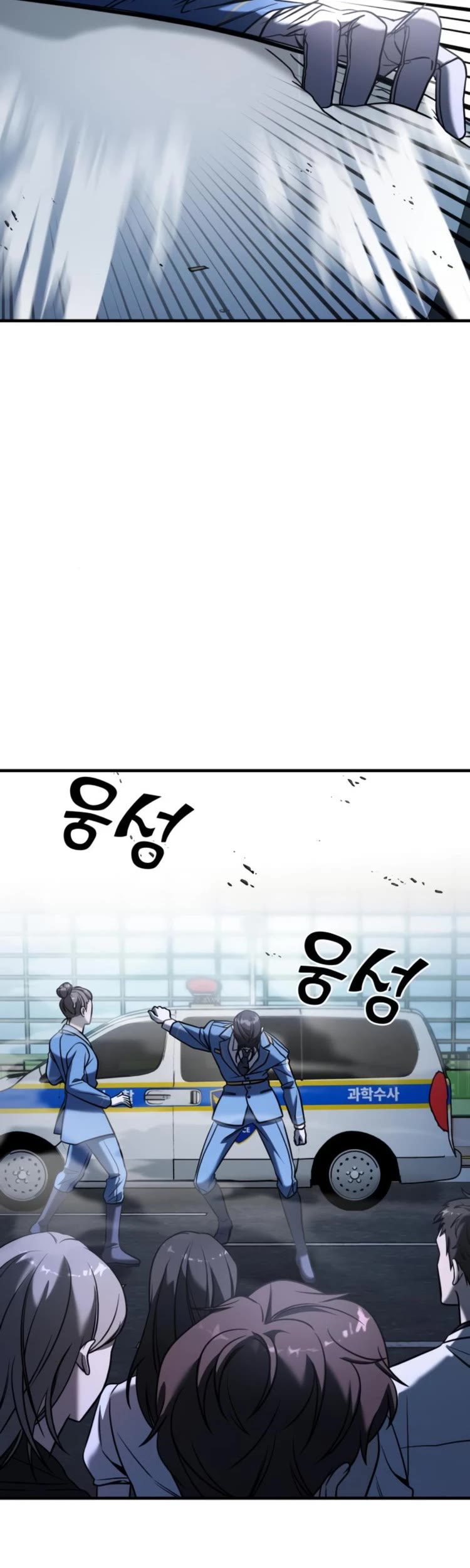 Pure Villain Chapter 67 page 25 - Chapter 67