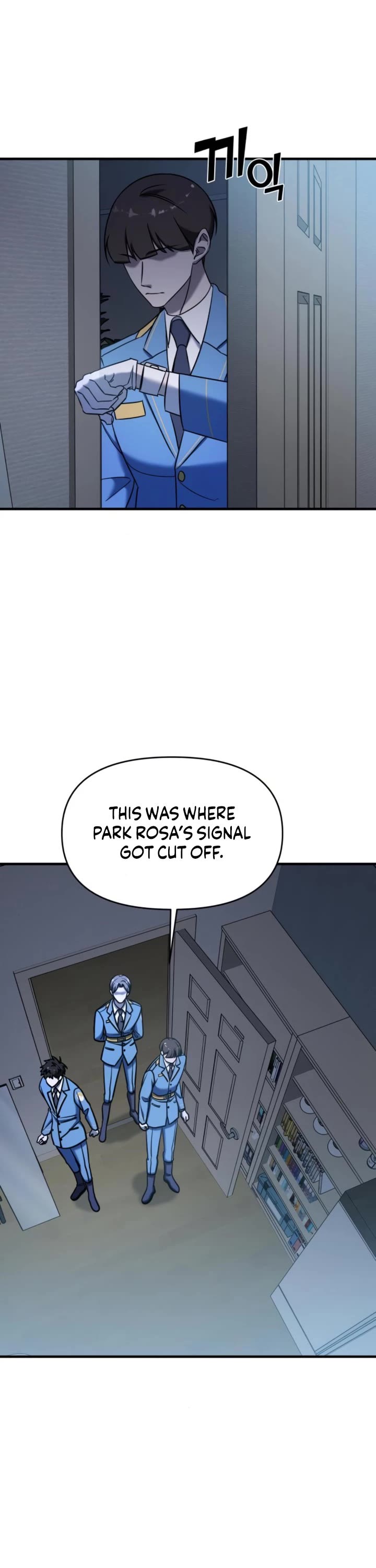 Pure Villain Chapter 68 page 33 - Chapter 68