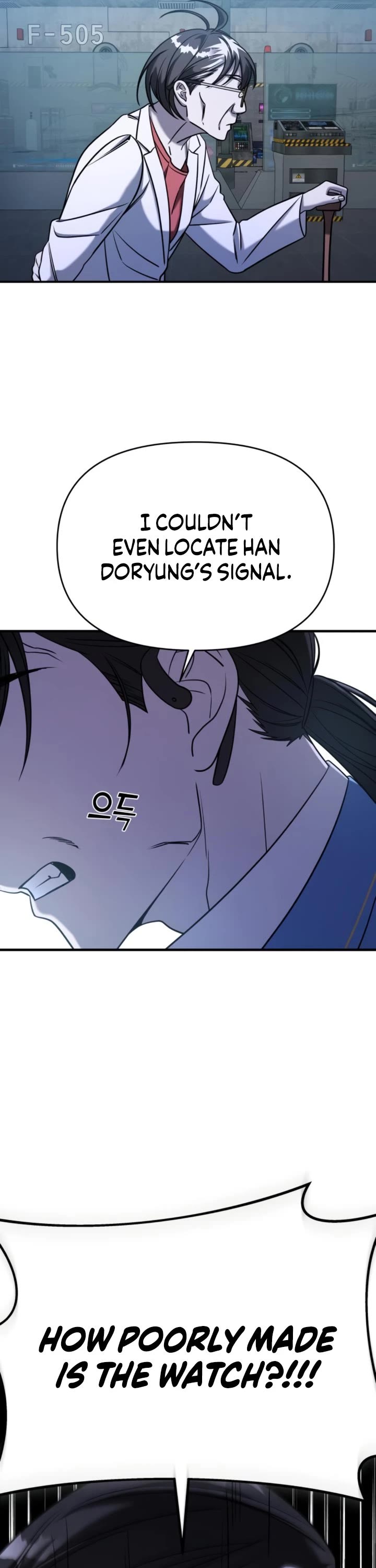 Pure Villain Chapter 68 page 47 - Chapter 68