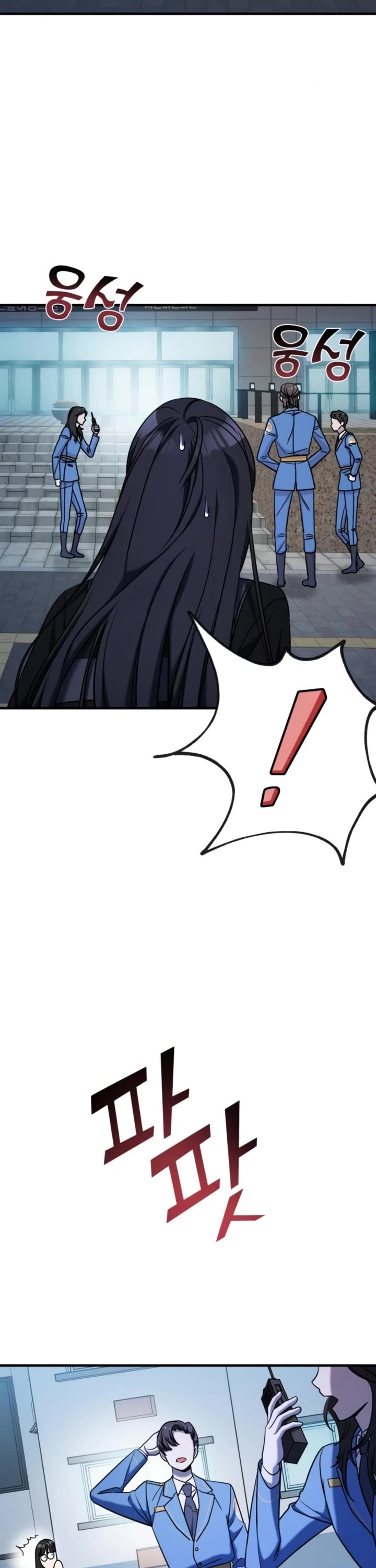 Pure Villain Chapter 69 page 12 - Chapter 69