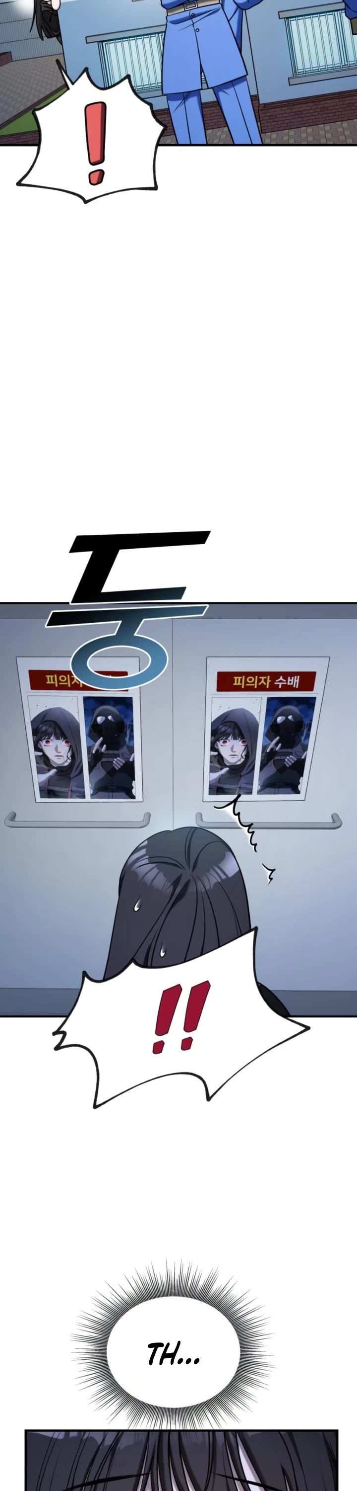 Pure Villain Chapter 69 page 13 - Chapter 69