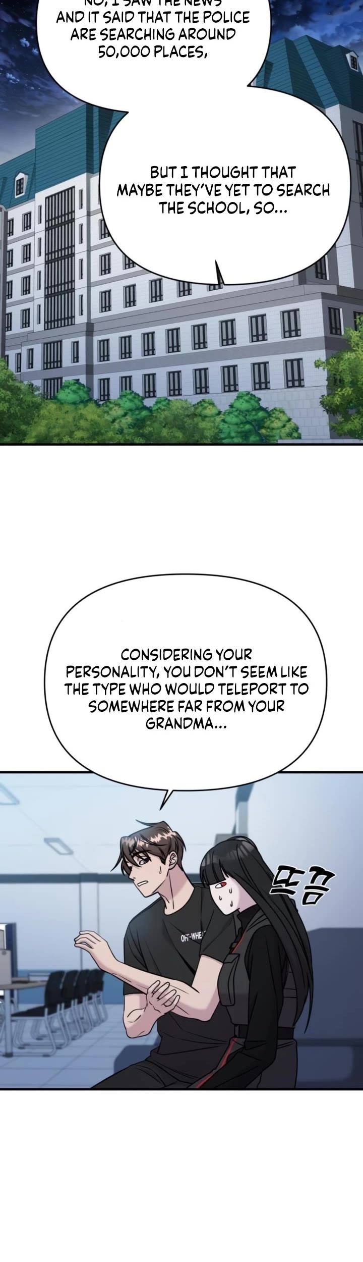 Pure Villain Chapter 69 page 26 - Chapter 69