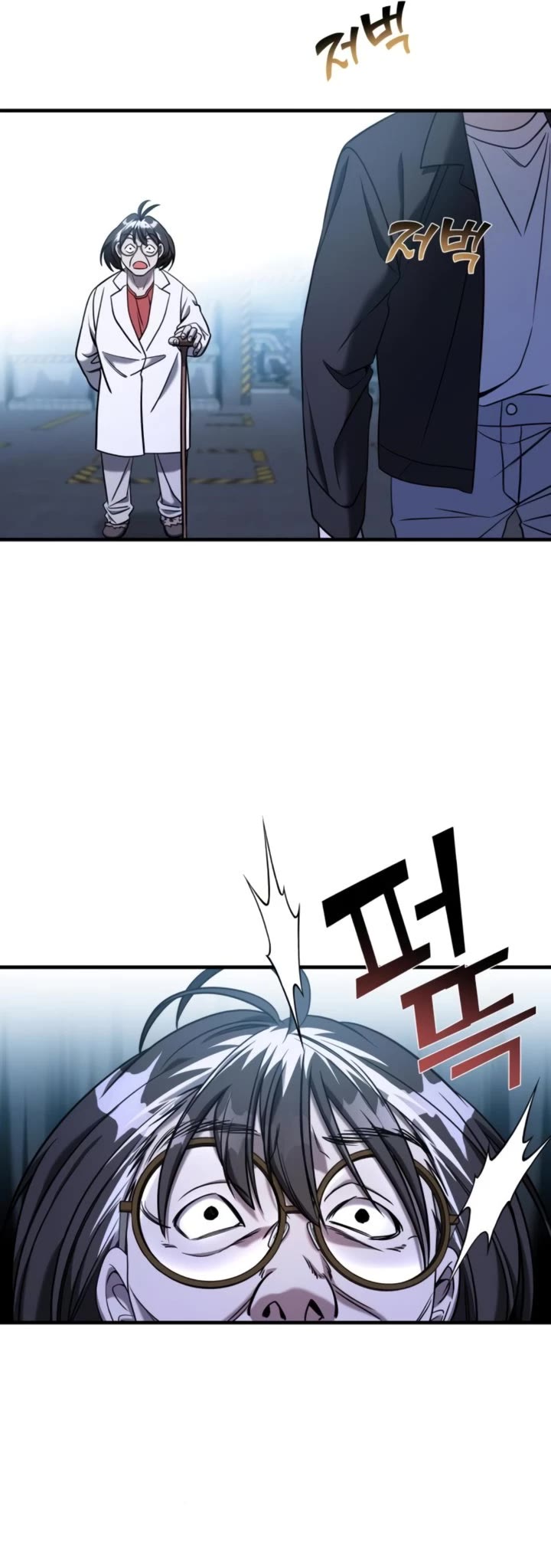 Pure Villain Chapter 69 page 6 - Chapter 69