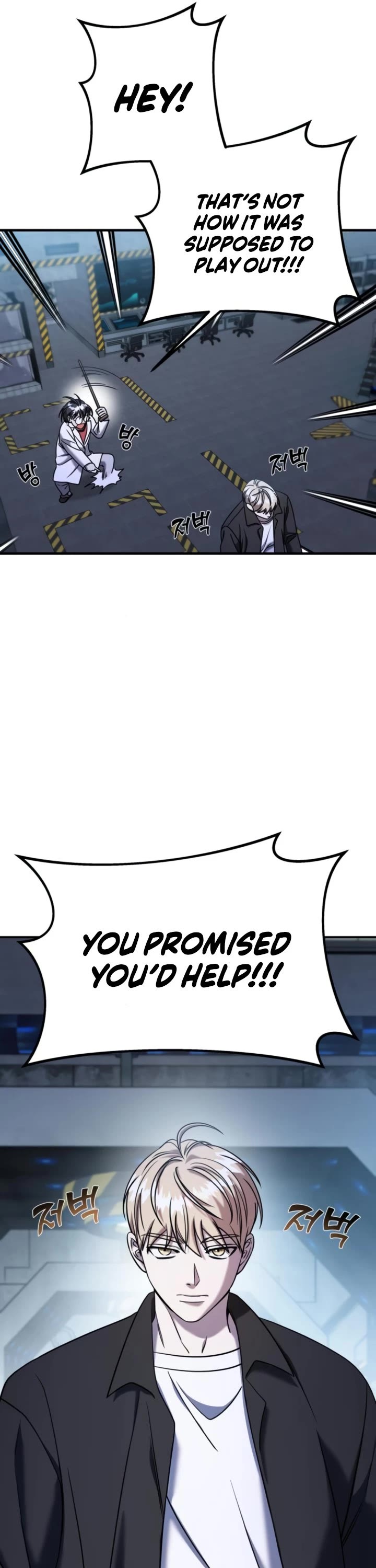 Pure Villain Chapter 69 page 7 - Chapter 69