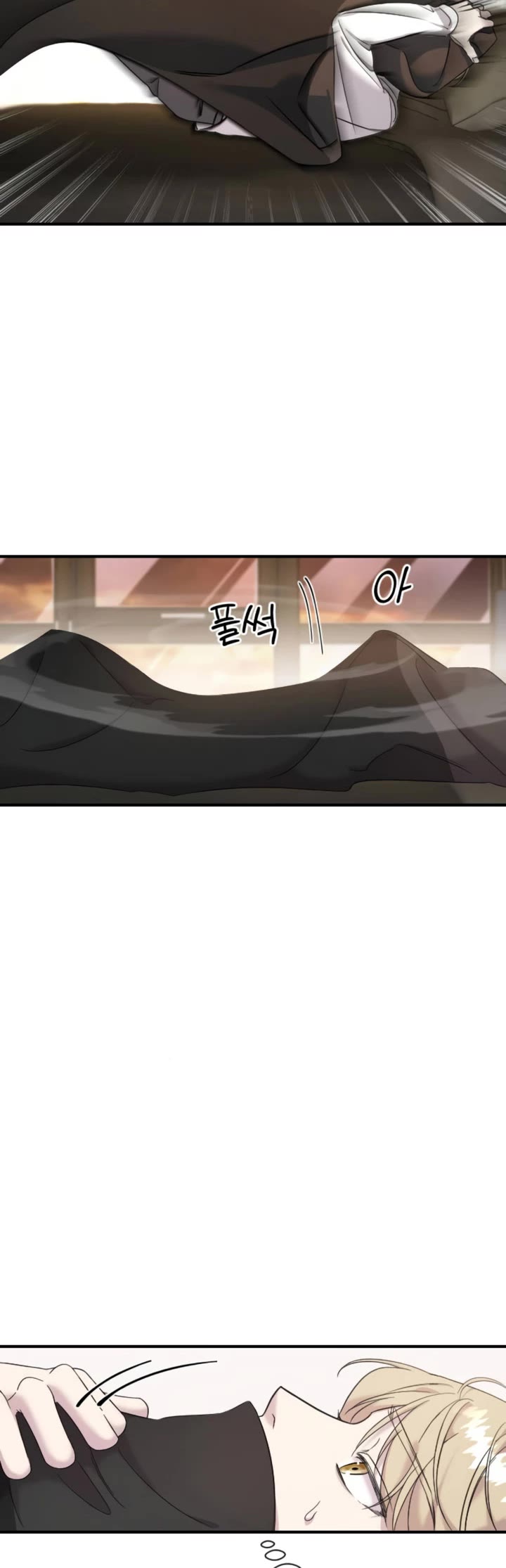 Pure Villain Chapter 7 page 71 - Chapter 7