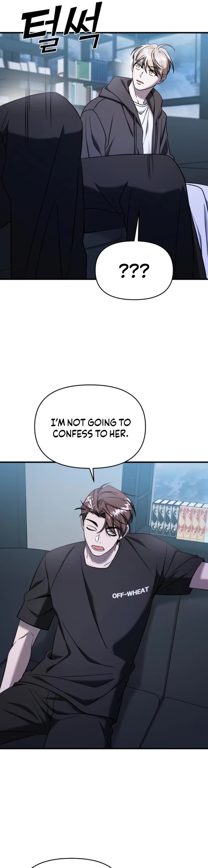 Pure Villain Chapter 70 page 17 - Chapter 70