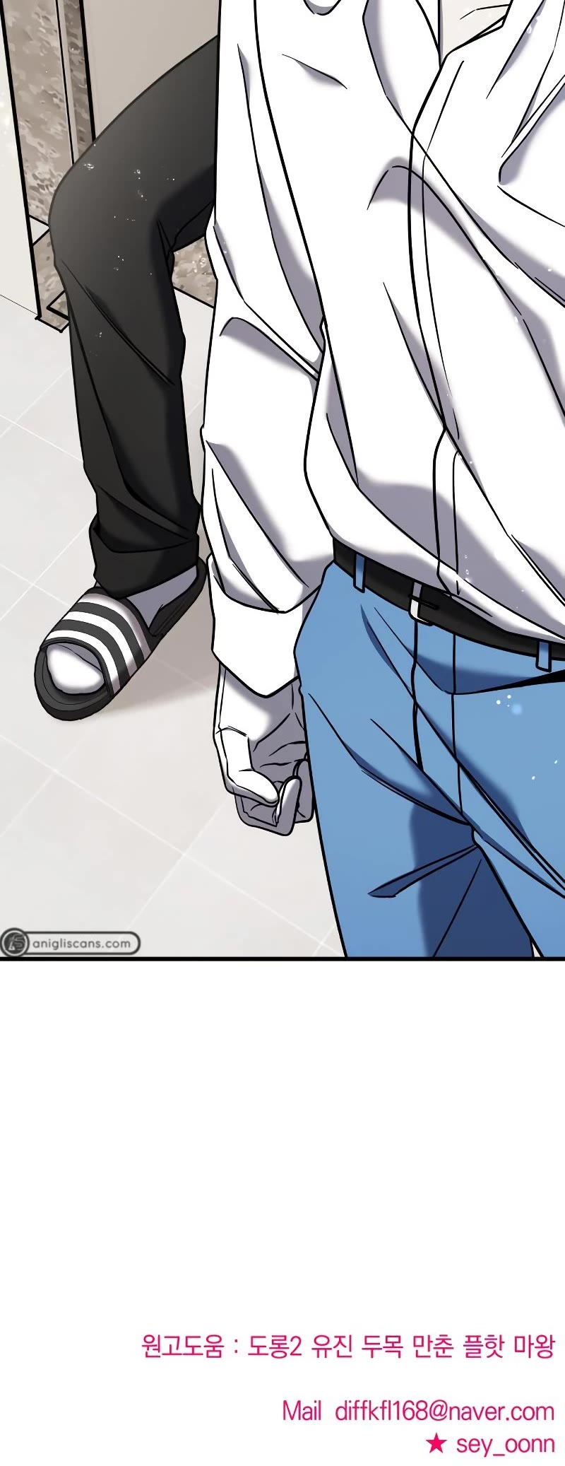 Pure Villain Chapter 71 page 70 - Chapter 71