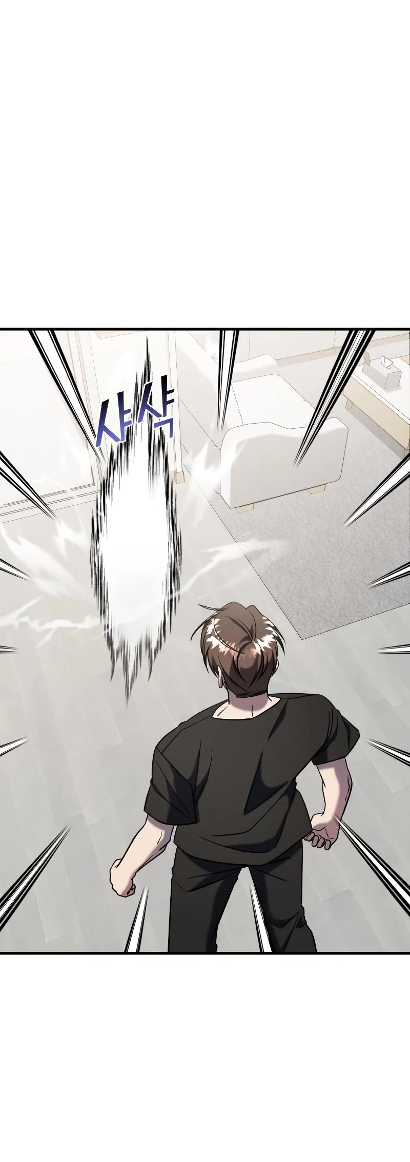 Pure Villain Chapter 72 page 15 - Chapter 72