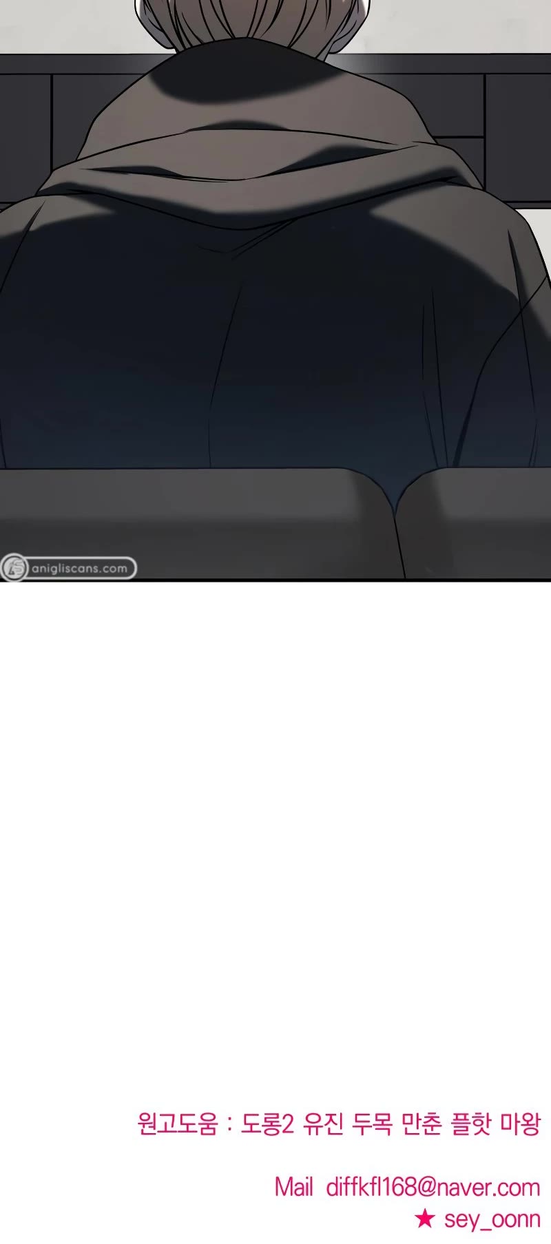 Pure Villain Chapter 72 page 57 - Chapter 72