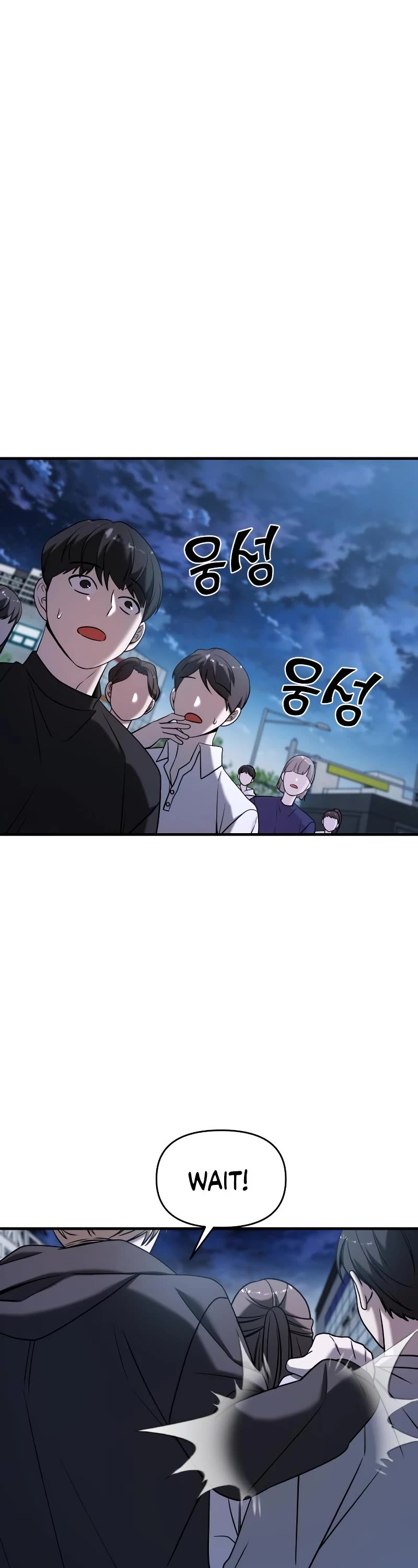 Pure Villain Chapter 73 page 37 - Chapter 73