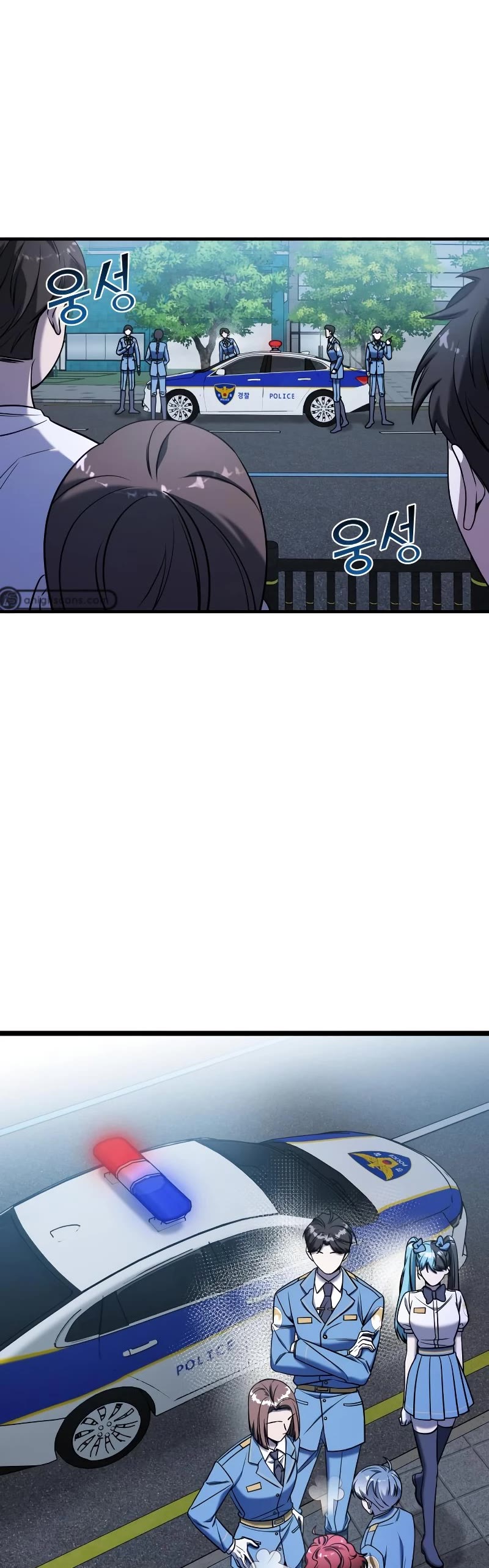 Pure Villain Chapter 73 page 5 - Chapter 73