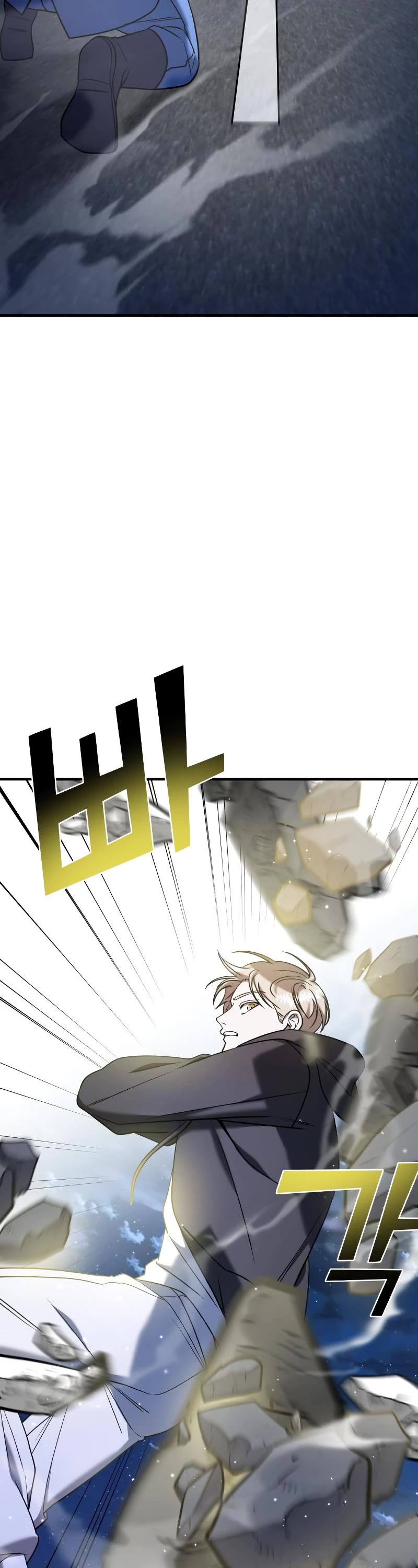 Pure Villain Chapter 73 page 67 - Chapter 73
