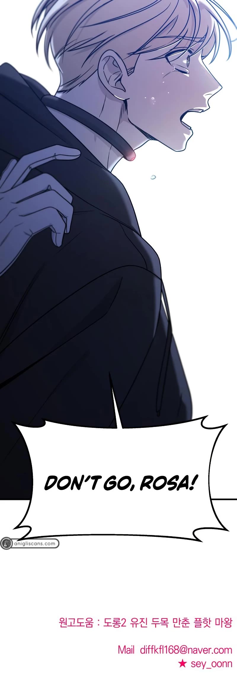 Pure Villain Chapter 73 page 83 - Chapter 73