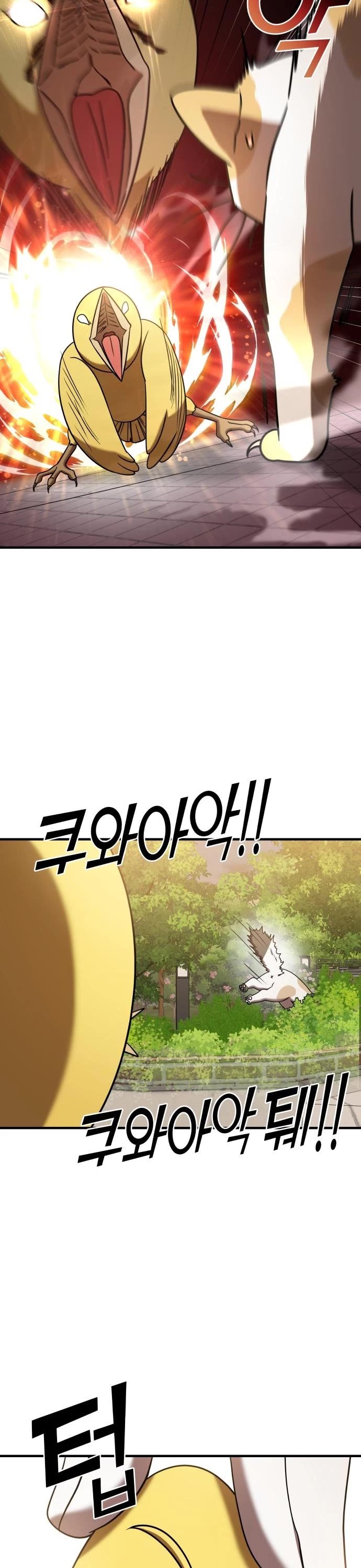 Pure Villain Chapter 74 page 28 - Chapter 74