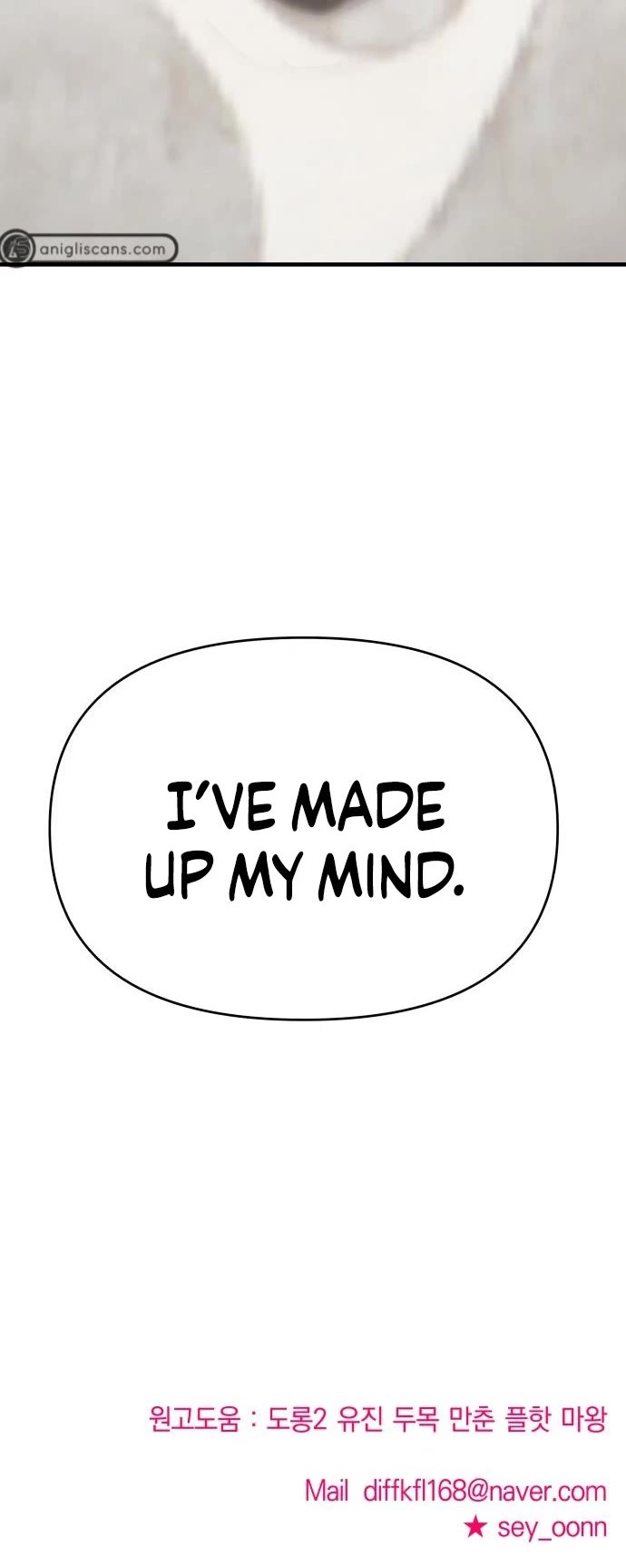 Pure Villain Chapter 74 page 57 - Chapter 74