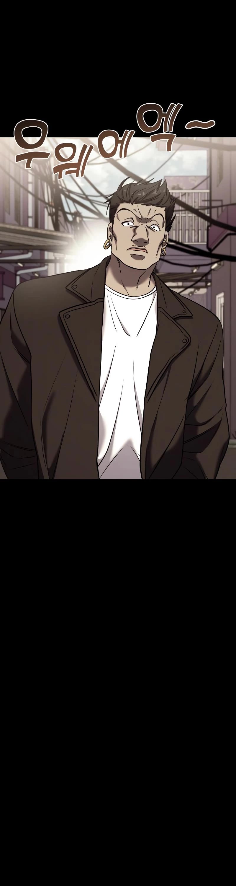 Pure Villain Chapter 75 page 16 - Chapter 75